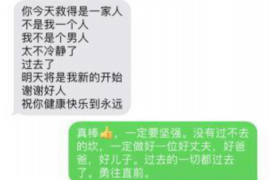 德化专业讨债公司有哪些核心服务？