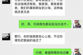 德化德化专业催债公司的催债流程和方法